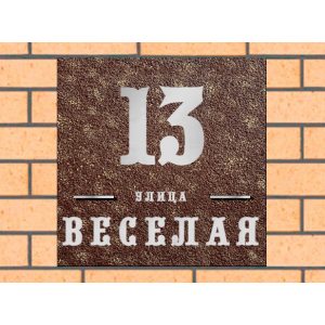 Квадратная рельефная литая табличка на дом купить в Черногорске артикул ЛТ013 коричневая с патиной
